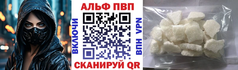 APVP VHQ даркнет сайт ссылка на мегу маркетплейс Новый Уренгой