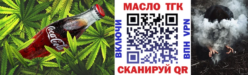 blacksprut зеркало  закладка  Новый Уренгой  Canna-Cookies марихуана 