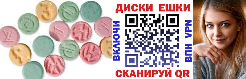 мега зеркало  Новый Уренгой  Экстази mix  где найти  