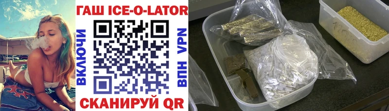 ГАШИШ гашик  дарнет шоп  Новый Уренгой 