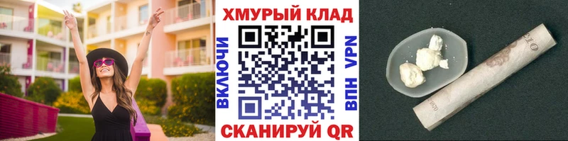 ГЕРОИН афганец  Новый Уренгой 