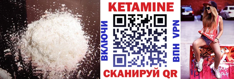 где можно купить   Новый Уренгой  КЕТАМИН ketamine 