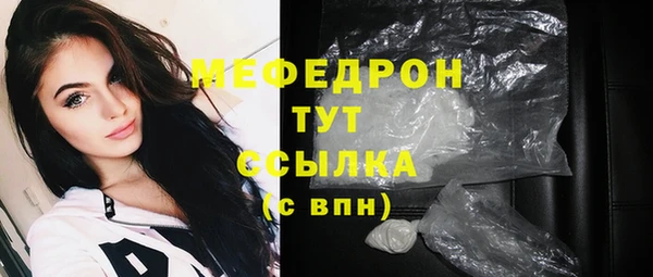меф VHQ Баксан