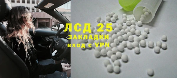 2c-b Балабаново