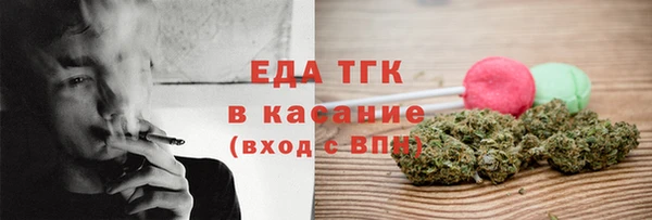 MDMA Балахна
