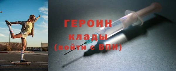 2c-b Балабаново