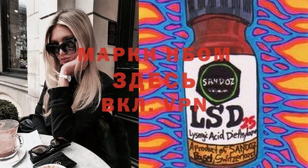 MDMA Балахна