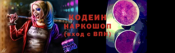 MDMA Балахна
