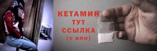 2c-b Балабаново