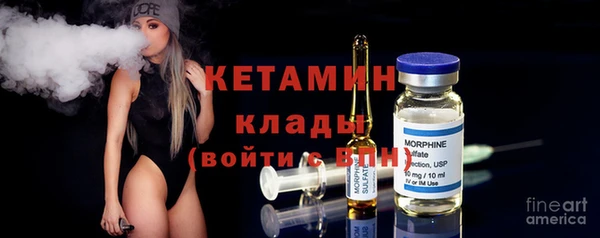 MDMA Балахна