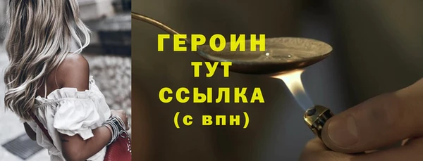 2c-b Балабаново