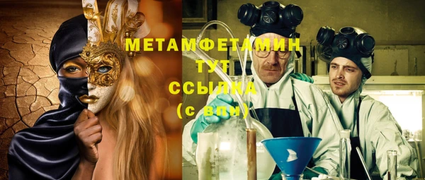 2c-b Балабаново