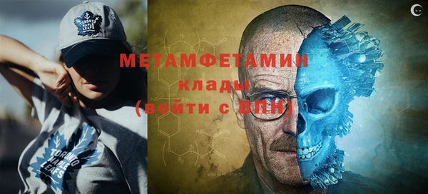 2c-b Балабаново
