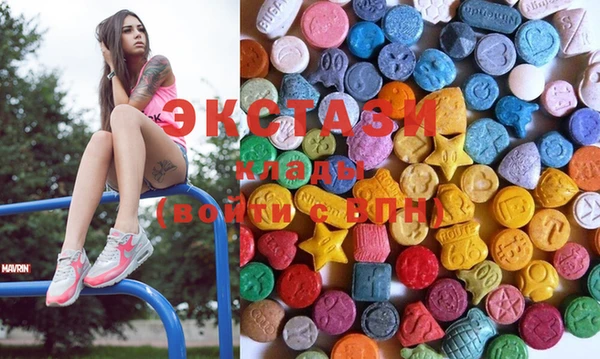 2c-b Балабаново
