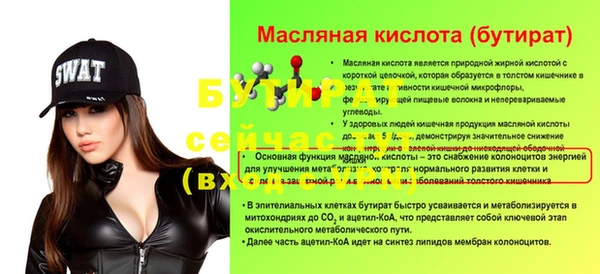 2c-b Балабаново