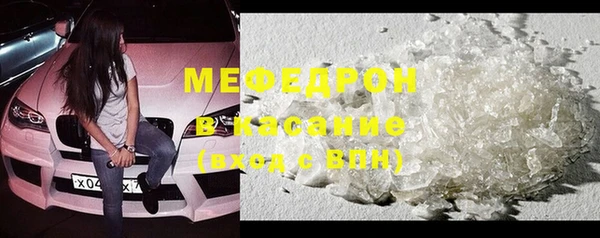COCAINE Аркадак