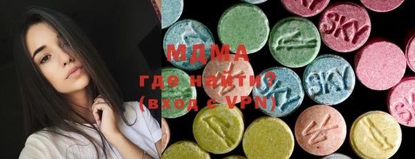 MDMA Балахна