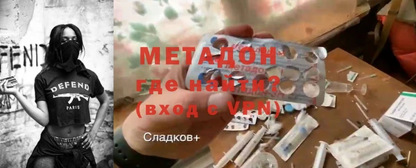 MDMA Балахна