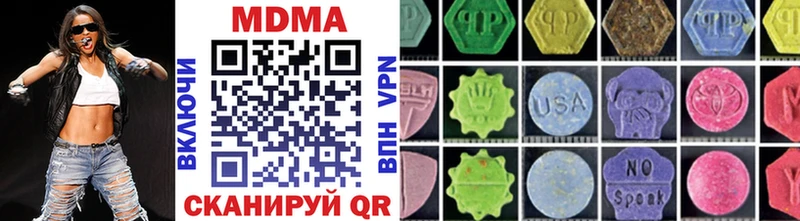 MDMA VHQ  блэк спрут ТОР  Новый Уренгой 