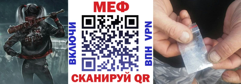 Мефедрон mephedrone  где купить наркоту  мега маркетплейс  Новый Уренгой 