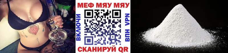 Меф мука Новый Уренгой