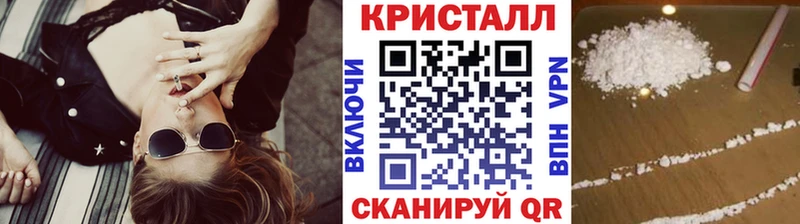Метамфетамин пудра  darknet наркотические препараты  Новый Уренгой 