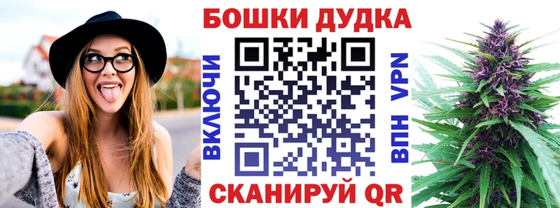 Бошки Шишки гибрид  Новый Уренгой 